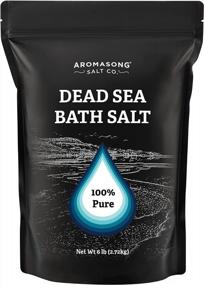 img 4 attached to Массовая упаковка соли для ванны Aromasong на Мертвом море - 6 фунтов для расслабляющего спа-процедуры