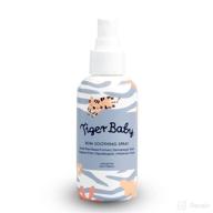 🐯 tiger baby organic diaper area cooling spray - hypoallergenic & pediatrician tested, natural & fragrance-free, 4 oz logo