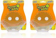 scrub daddy sponge holder - ultimate sink organizer for kitchen and bathroom - self draining, easy to clean dishwasher safe - 2 pack logo