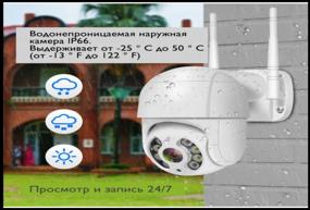 img 3 attached to Video Surveillance Camera wifi, 3MP, Wireless, Street, Home, IP Camera, Wi-Fi, Swivel, Hidden Mini Camera, Review 360
