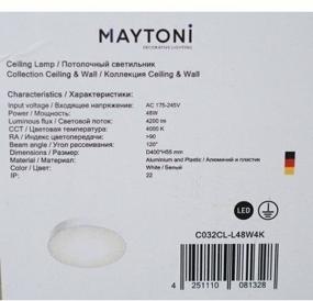 img 3 attached to LED lamp MAYTONI Zon C032CL-L48W4K, 44 W, number of lamps: 1 pc., color: white