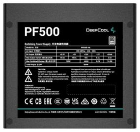 img 3 attached to Power Supply Deepcool PF500 500W black BOX