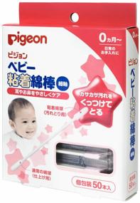 img 3 attached to 🕊️ Pigeon Cotton Sticks: Convenient Individual Package with Sticky Surface – 50 pcs.