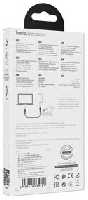 img 3 attached to Cable Hoco X51 High-power Type-C-Type-C, 2 m, white