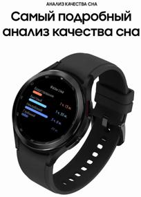 img 3 attached to Smart watch Samsung Galaxy Watch4 Classic 42 mm Wi-Fi NFC, black