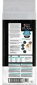 img 2 attached to Dry dog ​​food Pro Plan for large breeds with sensitive digestion with lamb 14 kg