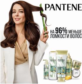 img 3 attached to Pantene Pro-V Miracles Shampoo Strengthening from roots to tips with bamboo and biotin for brittle hair, 250 ml