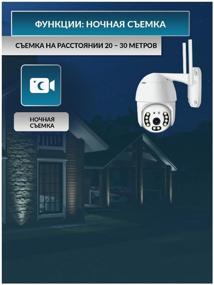 img 3 attached to Outdoor security camera with microphone and night view / WiFi wireless with motion sensor / surveillance camera for home / recording with recording