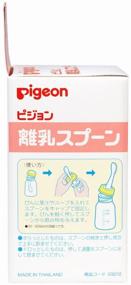 img 2 attached to Pigeon Бутылочка с ложечкой для кормления, 120 мл, с 4 месяцев, желтый