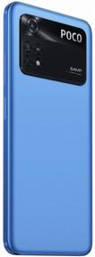 img 2 attached to Xiaomi POCO M4 Pro 4G 6/128GB RU Smartphone, Cold Blue