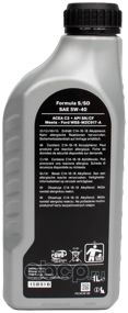 img 3 attached to Synthetic engine oil Ford Formula S/SD 5W40, 1 l, 1 kg, 1 piece