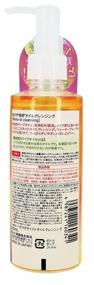 img 3 attached to Hada Labo hydrophilic oil wash gel with Gokujyun hyaluronic acid, 200 ml