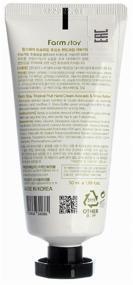 img 3 attached to Farmstay Tropical Fruit Avocado & Shea Butter Hand Cream, 50 ml