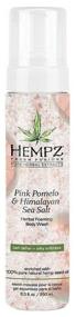 img 1 attached to Shower Gel Hempz Pink Pomelo & Himalayan Salt, 250 ml