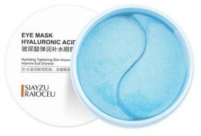 img 3 attached to SIAYZU RAIOCEU Hydrogel patches for the area around the eyes with hyaluronic acid and allantoin Eye Mask Hyaluronic Acid, 60 pcs.