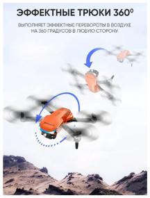 img 3 attached to Drone with double HD camera. Quadcopter with mobile camera, 3 batteries. NEW PRO DUO