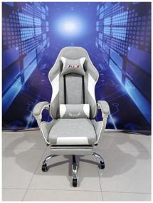 img 1 attached to Armchair fabric computer gaming gaming office ergonomic gaming chair