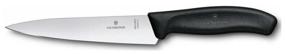 img 2 attached to Carving knife VICTORINOX Swiss classic, blade 15 cm