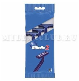 img 2 attached to Gillette 2 Disposable Razor