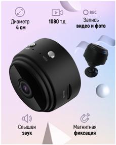 img 3 attached to WiFi HD camera home IP camera A9 Pro. Secret Surveillance Camera For Home or Office, wifi micro camera, IP camcorder, wifi camcorder, mini wifi camera, hidden wifi camera, online wifi camera