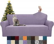 чехол для дивана yemyhom новейший жаккардовый дизайн высокоэластичные чехлы для диванов для дивана с 3 подушками, нескользящий чехол для собак и кошек, нескользящая волшебная эластичная защита для мебели (большой, светло-фиолетовый) логотип