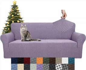 img 4 attached to YEMYHOM Couch Cover Latest Jacquard Design High Stretch Sofa Covers For 3 Cushion Couch, Pet Dog Cat Proof Slipcover Non Slip Magic Elastic Furniture Protector (Large, Light Purple)