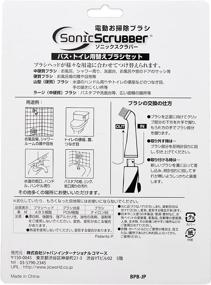 img 1 attached to 🛁 Sonic Scrubber Replacement Brush Set: Ideal for Bath and Toilet Cleaning