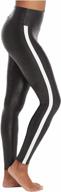 spanx women's faux leather leggings with side stripes logo