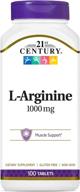 21st century l arginine maximum strength логотип