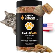 🐱 happy garden cat calming treats: relieve anxiety with hemp-powered relief! usa-made calming chews for aggression, grooming & travel (pillows) логотип