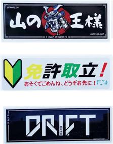 img 2 attached to 🚗 Set of 6 Humorous JDM Car Stickers | Japan Tuner Decal for Drift Rally, Racing Helmet & Dirt Bike | Size: 7.1"x2.6