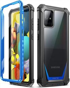 img 4 attached to Чехол для Samsung Galaxy A51 5G - серия Poetic Guardian: полноразмерный гибридный противоударный чехол-бампер со встроенной защитой экрана синего/прозрачного цвета | Не совместим с Galaxy A51 4G