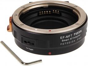 img 4 attached to Смарт-адаптер Fotodiox Pro Fusion для объективов Canon EOS EF/EF-S и крепления камеры Micro Four Thirds