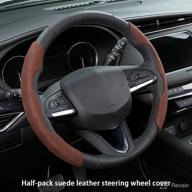 microfiber suede leather steering wheel cover breathable auto car steering wheel cover for men women universal 14-15 inches coffee logo