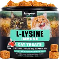 🐱 lysine cat treats: enhance cat immune support, respiratory health, and eye function – 135 soft chews enriched with vitamin b, calcium, protein; contains l-lysine for cats – american quality logo