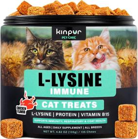 img 4 attached to 🐱 Lysine Cat Treats: Enhance Cat Immune Support, Respiratory Health, and Eye Function – 135 Soft Chews Enriched with Vitamin B, Calcium, Protein; Contains L-Lysine for Cats – American Quality