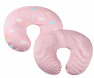 pamper your baby and yourself with knlpruhk's 100% cotton pink nursing pillow covers – clouds and stripes 2 pack for breastfeeding moms of baby girls logo