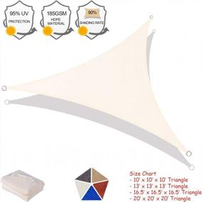 img 3 attached to 12'X12'X12' Beige Triangle Sun Shade Sail - UV Blocking Canovas Cover For Outdoor Patio Pergola