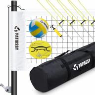patiassy portable professional outdoor volleyball net set with adjustable height poles, winch system, volleyball with pump and carrying bag for backyard beach логотип