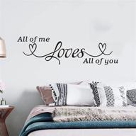 💕 bedroom and bathroom wall decals - easy application, vinyl art stickers with positive quotes and sayings for home decor, wedding anniversary, marriage, and family - inspirational love signs for adults, couples, and romantic, farmhouse vibes - all of me loves all of you - 35"x9.8 логотип