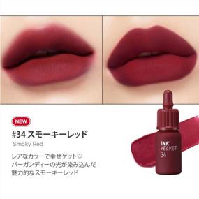 img 3 attached to Get Bold And Beautiful Lips With Peripera Ink The Velvet Lip Tint In SMOKY RED