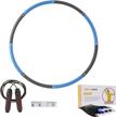 get fit with entersports weighted hoop: detachable design for customizable workout and tape measure included logo