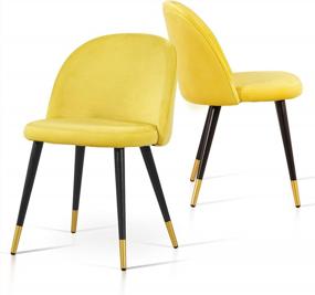 img 4 attached to Современные и элегантные желтые мягкие обеденные стулья с золотыми металлическими ножками - набор из 2 предметов от Ivinta