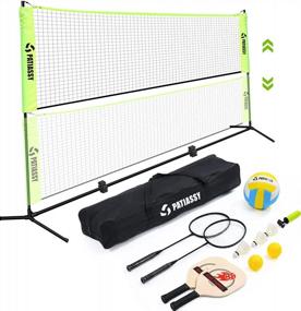 img 4 attached to Patiassy 17Ft All-In-One Badminton Net Set - 35''-61'' Height Adjustable Portable Net For Outdoor Backyard Games With 2 Rackets, 3 Shuttlecocks, 1 Volleyball, 2 Pickleball Paddles And 2 Pickleballs