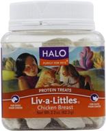 halo purely for pets liv-a-littles white chicken breast protein treats - 2.2 oz logo