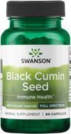 boost your immune system with swanson full spectrum black cumin seed capsules logo