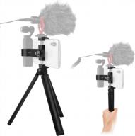 transform your osmo pocket experience with arzroic's handheld phone holder and tripod expansion kit logo