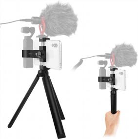 img 4 attached to Transform Your Osmo Pocket Experience With Arzroic'S Handheld Phone Holder And Tripod Expansion Kit
