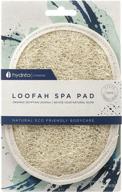 🌿 natural egyptian loofah body exfoliator logo