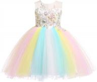 beautiful christmas girls flower dress with lace rainbow tulle 3d embroidery and beading for princess pageant wedding party dresses logo